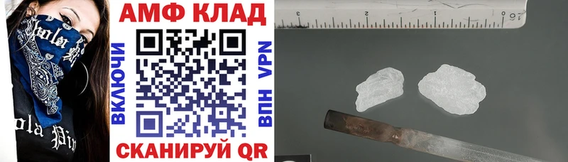 АМФЕТАМИН Premium  Среднеколымск 