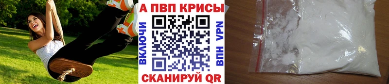 A PVP кристаллы  Среднеколымск 