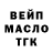 Дистиллят ТГК жижа 