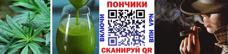 Еда ТГК конопля  Среднеколымск 
