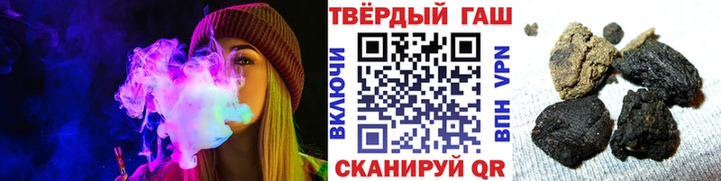 ГАШИШ hashish  Среднеколымск 