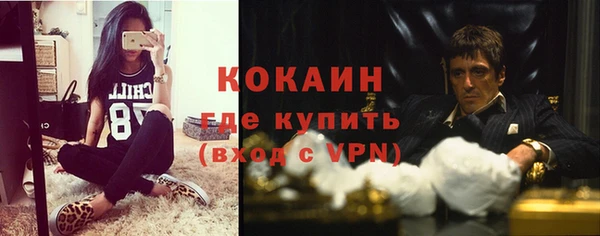 метадон Коряжма