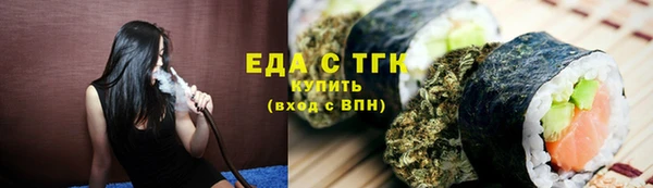 стаф Павловск