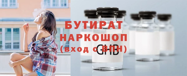 МДМА Костерёво
