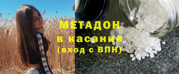 метадон Коряжма