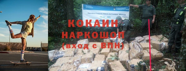 прущая мука Киреевск