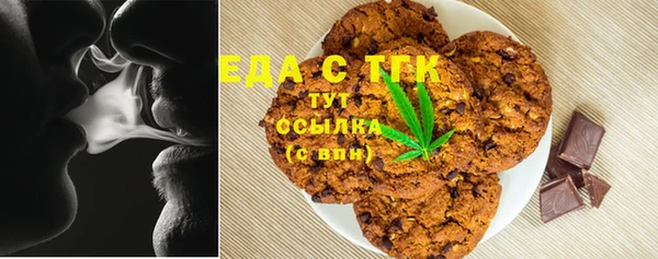 ALPHA-PVP Павлово