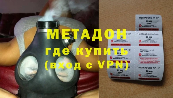метадон Коряжма