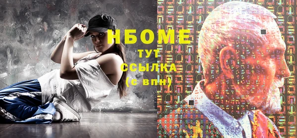 МДМА Костерёво