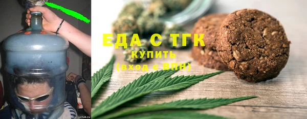 МДМА Костерёво