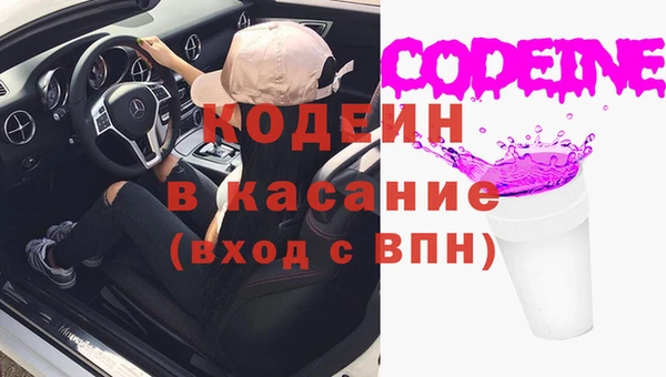 МДМА Костерёво