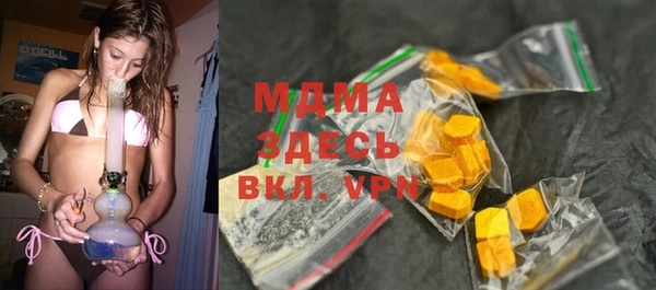 дистиллят марихуана Краснотурьинск