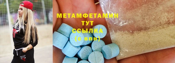 МДМА Костерёво
