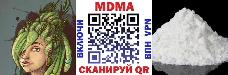 MDMA VHQ KRAKEN ссылка Среднеколымск