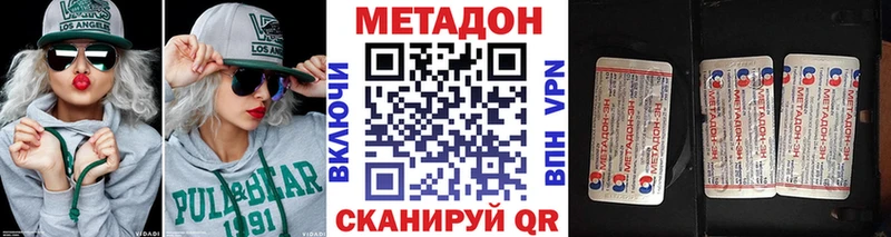 магазин продажи   Среднеколымск  Метадон methadone 
