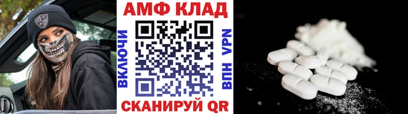 МЕТАМФЕТАМИН Декстрометамфетамин 99.9%  как найти наркотики  Среднеколымск 