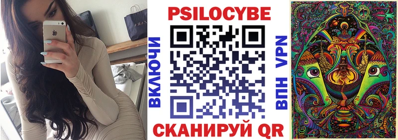 Псилоцибиновые грибы Psilocybe OMG ссылка Среднеколымск