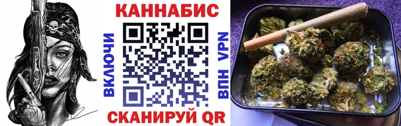 Бошки Шишки конопля  где можно купить   Среднеколымск 